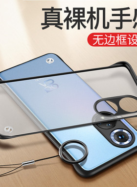适用华为hinova9手机壳hinova9pro无边框5g透明磨砂硬壳半包防摔8