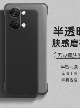 适用红米turbo5max手机壳turbo5无边框小米turbo4pro半透明磨砂硬壳turbo3半包超薄散热新款防摔保护套外壳男