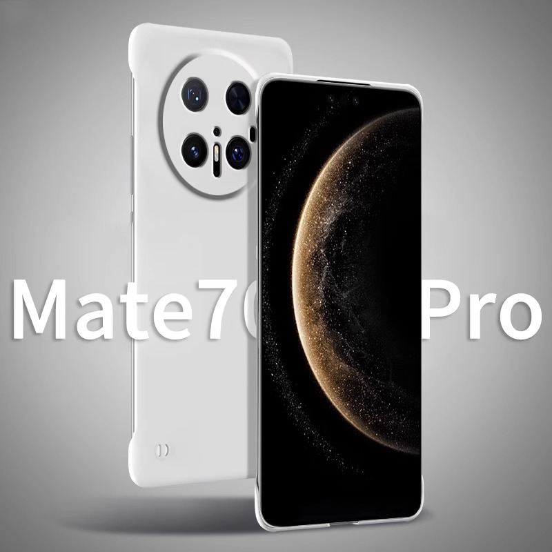 华为Mate70手机壳无边框裸机手感
