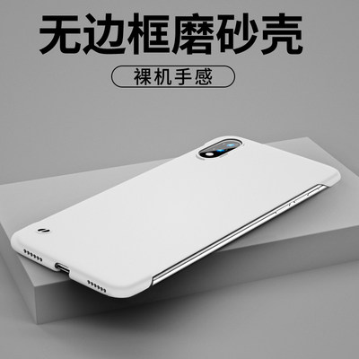 VIVOZ3/Z5/Z6超薄无边框防摔硬壳