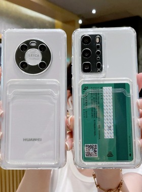 适用oppoa96手机壳带卡套a93透明a72硅胶a7x软壳a58卡包a56防摔a55插卡a53s/a8保护套a36简约a11x新款a9x女5g