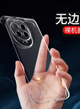 适用华为nova14pro手机壳nova14ultra无边框nova13透明硬壳nova12活力版10半包11超薄10z散热u曲面屏保护套se