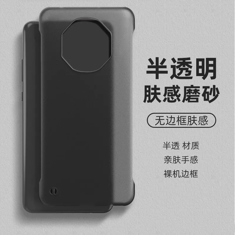 华为Mate60/50/40系列无边框磨砂