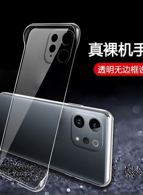 适用vivos50手机壳vivo无边框s50透明硬壳s50promini半包s20pro超薄s19散热s18e新款s18防摔s30外壳s17套s16e