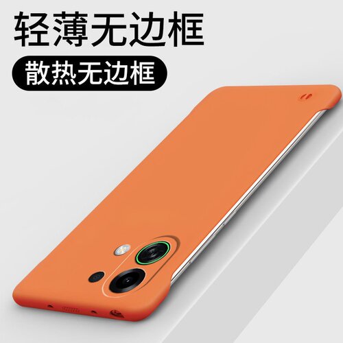 oppok13turbo手机壳无边框散热薄