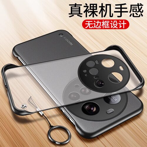 小米15ultra手机壳无边框防指纹