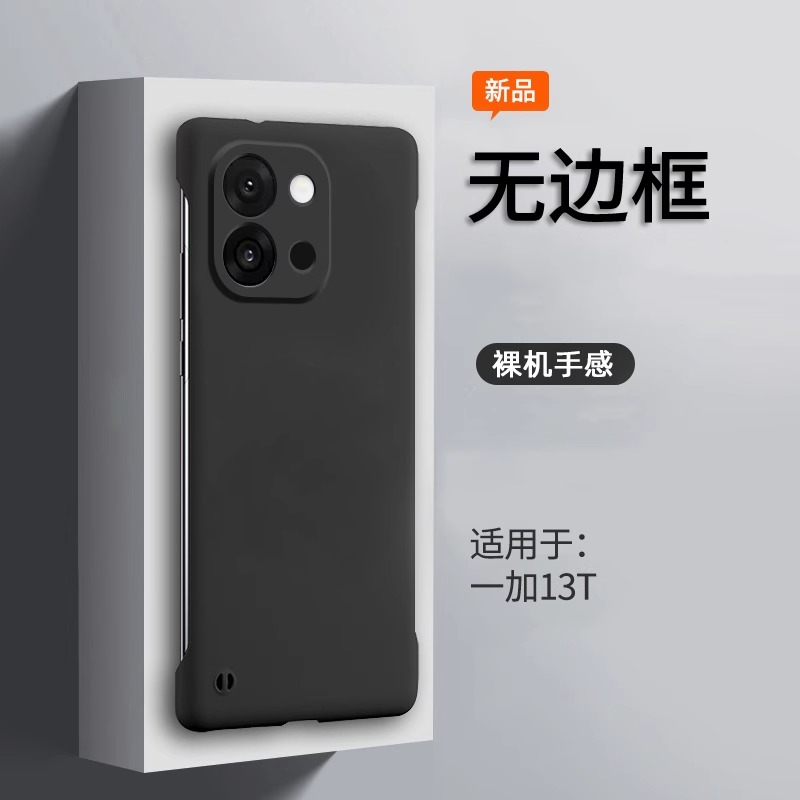 适用一加13t手机壳oneplus1+13t无边框13磨砂硬壳12半包超薄11防摔10pro保护套9r新款9rt散热曲面屏9男款plus