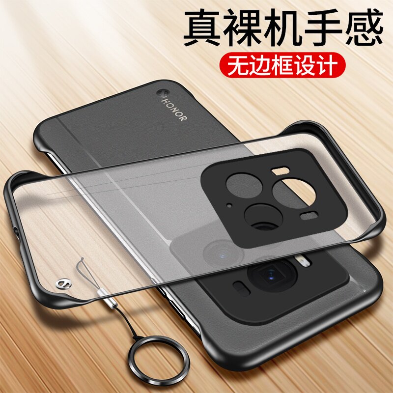 荣耀Magic6至臻版手机壳无边框款