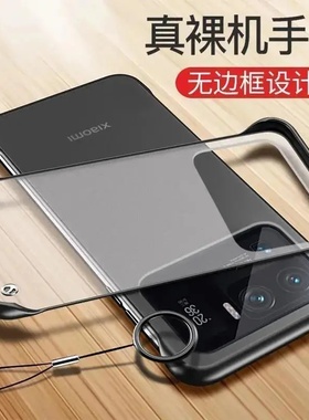适用小米11ultra手机壳10至尊纪念版10s无边框10pro透明磨砂硬壳cc9pro半包9se超薄cc9e大孔防指纹曲面屏新款