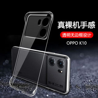 适用oppok10手机壳oppo无边框k10pro超薄k9x全透明k9s硬壳半包保护套活力版k9pro高级感k5防摔男女款k7男士5g