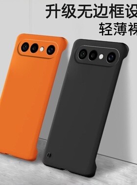 适用vivos50promini手机壳vivo无边框s50磨砂硬壳s50promini半包s30超薄s20pro散热s19新款s18保护套s17男款e