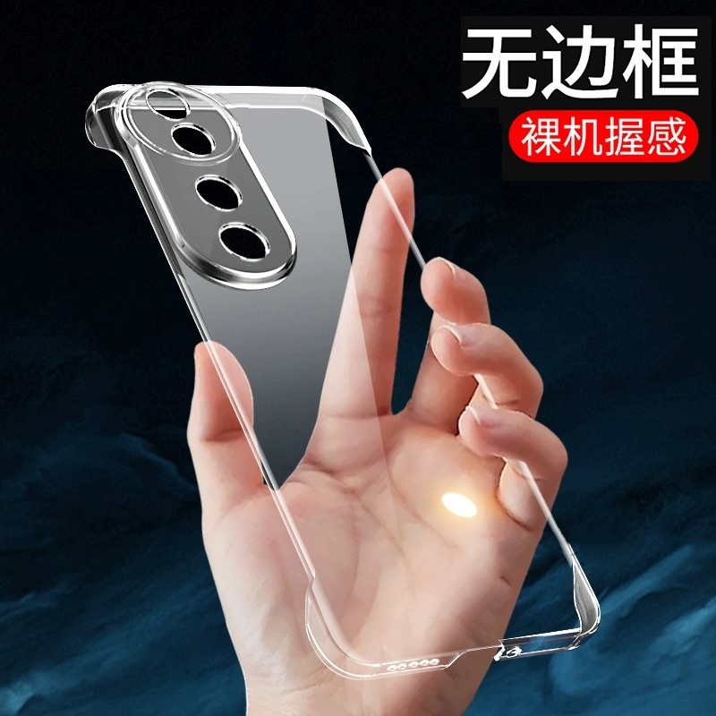 vivos19手机壳无边框透明散热