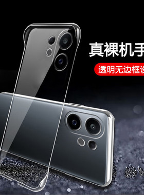 适用vivos30手机壳vivo无边框s30透明硬壳s30promini半包s20pro超薄s19防摔s18保护套s18e新款s17散热s16男款
