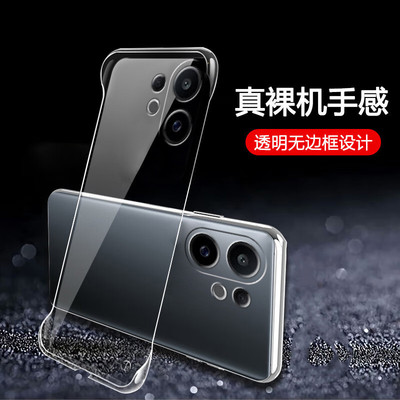 适用vivos30手机壳无边框散热薄