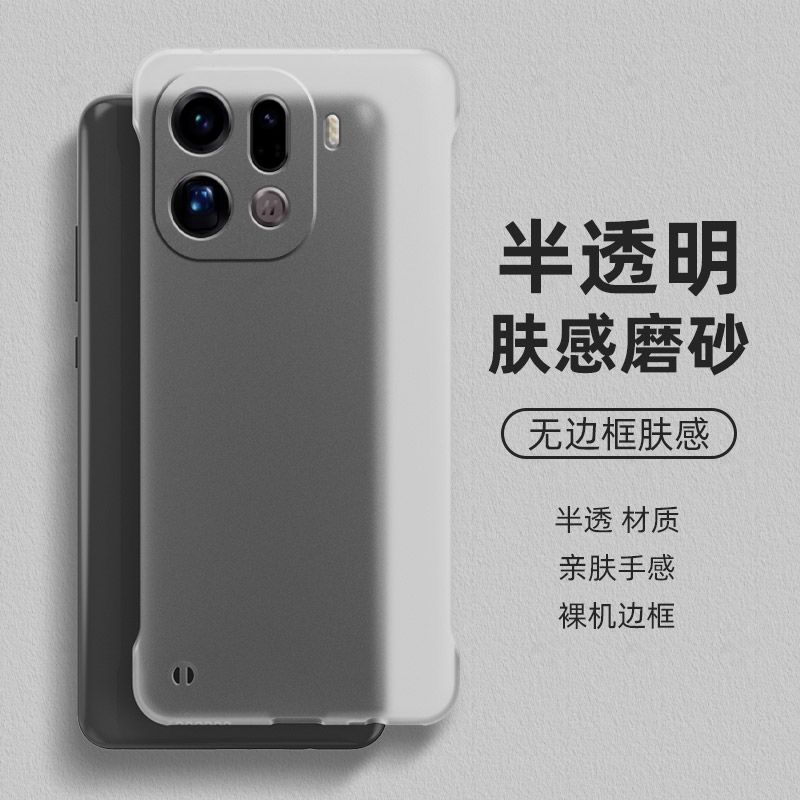 适用oppofindx9pro手机壳无边框