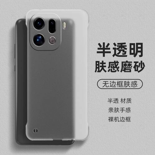 适用oppofindx9pro手机壳无边框