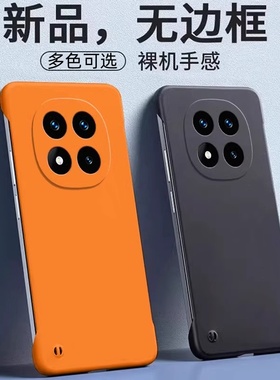 适用小米红米note15手机壳note15pro无边框note15pro+磨砂硬壳note14半包13超薄12散热新款turbo防摔保护套11