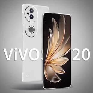 适用vivos20手机壳vivo无边框s20新款s20pro磨砂硬壳s19半包s18超薄s18e防摔s17t保护套男女款不顶膜散热外壳