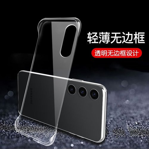 适用三星s25edge手机壳无边框薄