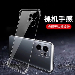 适用opporeno15手机壳oppo无边框reno15透明硬壳reno15pro半包reno14超薄13散热12新款11保护套plus男款外壳+