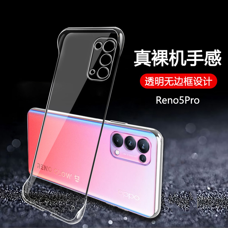 适用OPPO Reno6/5Pro+/4手机壳半包无边框透明硬壳reno3Pro保护套