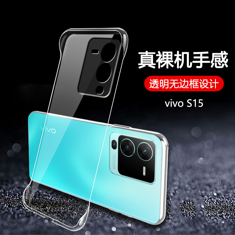 VIVOS16/15S12透明无边框不发黄