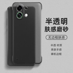 适用oppok13turbopro机壳oppo无边框k13turbo半透明k12x磨砂硬壳k12plus半包pro超薄k10防指纹x散热9新款男款