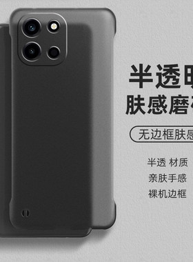 适用一加turbo6手机壳1+turbo6无边框半透明磨砂硬壳ace6t半包超薄3散热ace5pro新款竞速至尊版3v防摔保护套6