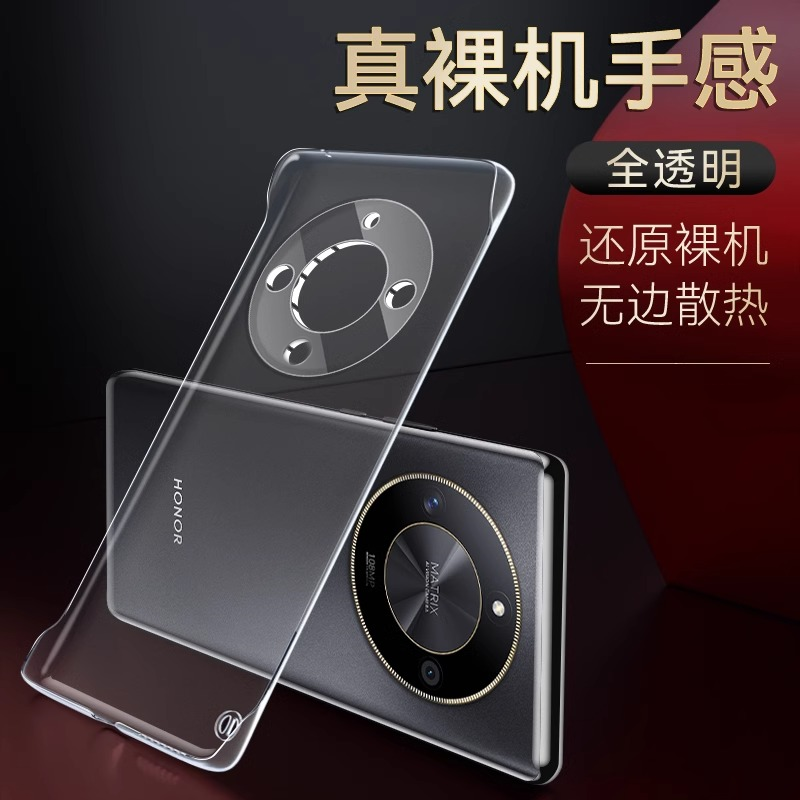 适用畅享70x活力版手机壳无边框