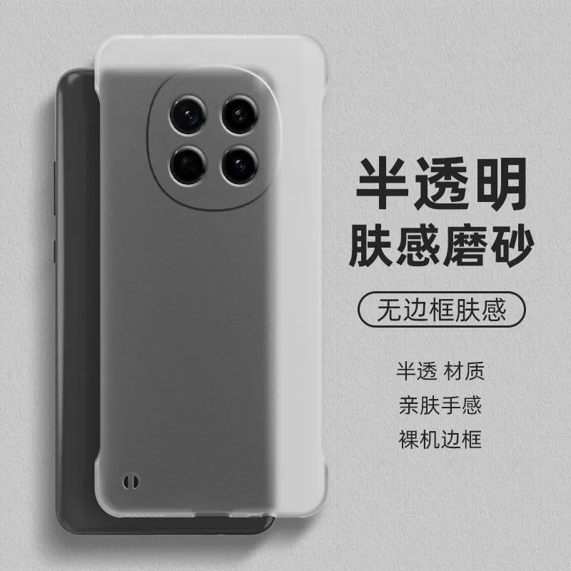 OPPOA5手机壳无边框散热防指纹5G