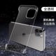 适用苹果16手机壳16pro无边框16promax透明硬壳iPhone半包15超薄14防摔13保护套plus新款 大孔摄像头mini全包9