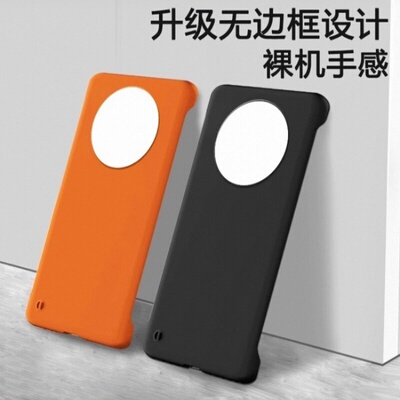 华为Mate70手机壳无边框裸机手感