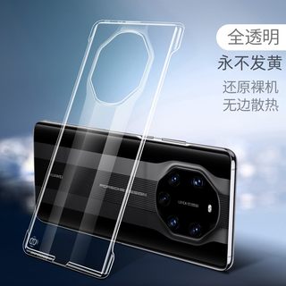 适用华为mate60rs手机壳mate60pro+无边框透明硬壳50保时捷版40非凡大师超薄半包防摔保护套曲面屏新款十5g男