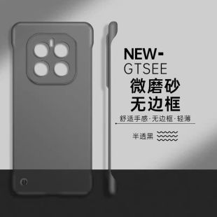 保护套plus 男女款 适用华为荣耀gtpro手机壳PPG AN00无边框gt半透明磨砂硬壳GT半包Pro超薄防摔散热防指纹新款