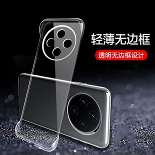 适用vivoy500手机壳vivo无边框y300pro透明硬壳y300i半包超薄y300gt散热新款 y200保护套y200t防摔y500外壳100