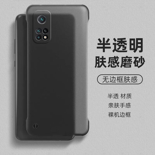 红米K30s至尊纪念版手机壳无边框
