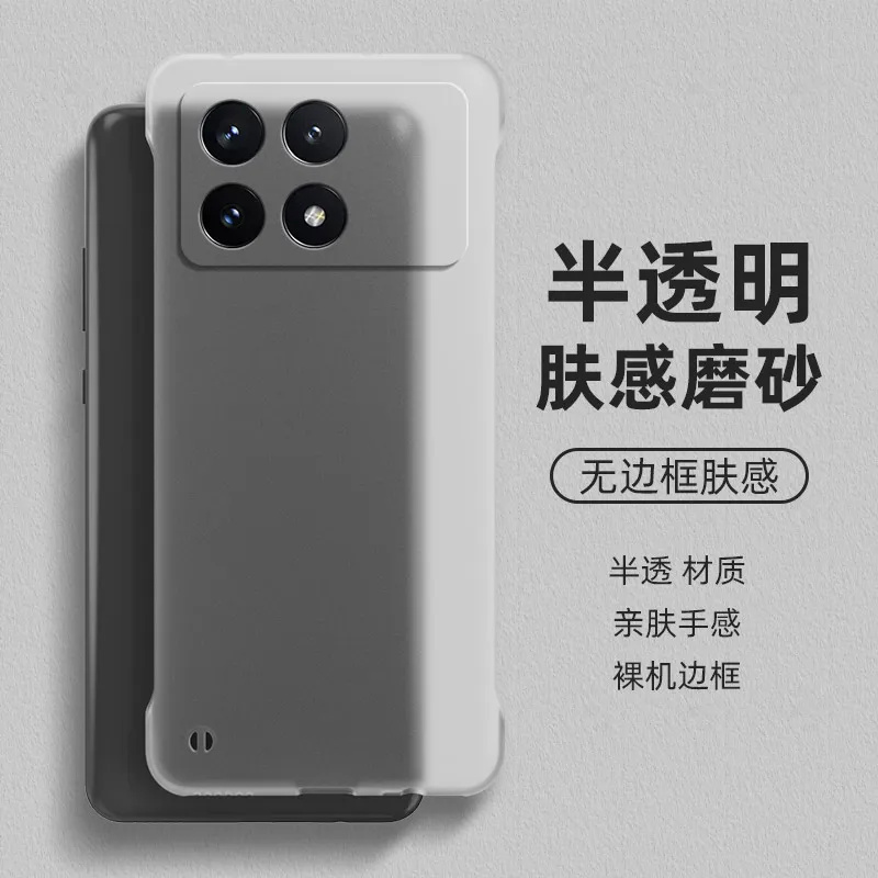 适用红米K90手机壳无边框散热