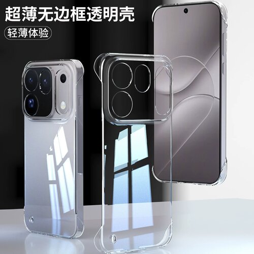 适用oppofindx10手机壳无边框