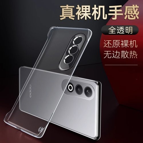 适用oppok12plus手机壳无边框薄