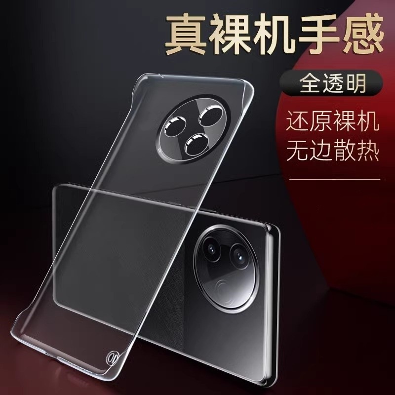 适用红米k80至尊版手机壳无边框