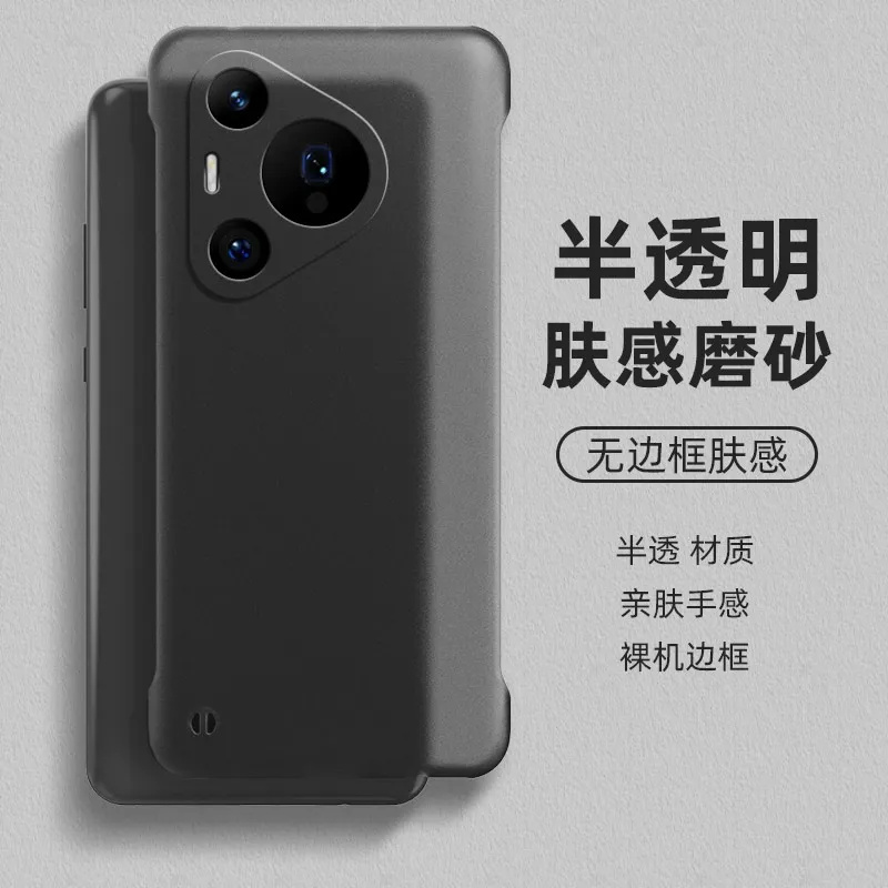 适用华为pura80手机壳无边框散热