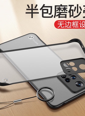 适用小米红米note11手机壳11pro+无边框note13pro磨砂磨砂12硬壳k70半包k70e男款k60保护套k50新款k40至尊版s