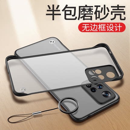 适用小米红米note11手机壳11pro+无边框note13pro磨砂磨砂12硬壳k70半包k70e男款k60保护套k50新款k40至尊版s