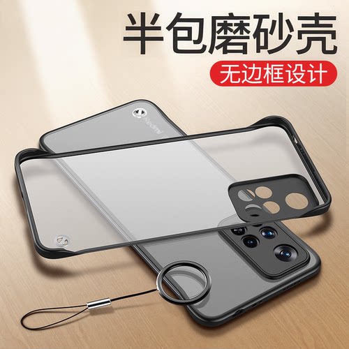 红米Note11/12/13无边框半包超薄