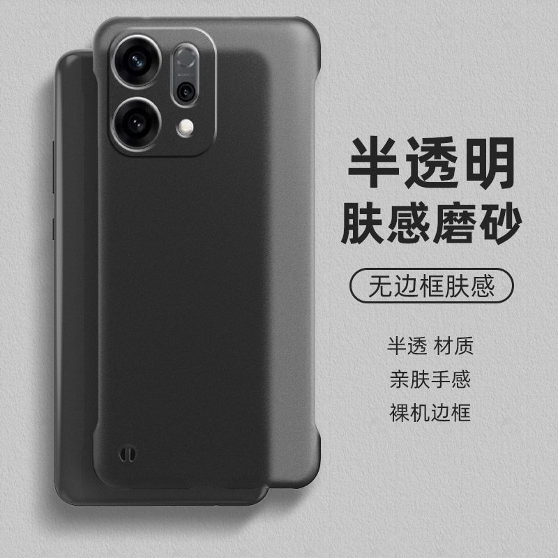 适用OPPOReno14手机壳无边框散热