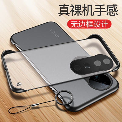 vivos19手机壳无边框透明不发黄