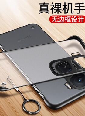 适用iqooneo10手机壳iqooneo10pro无边框iqooneo9spro+透明磨砂硬壳8半包vivo超薄9防摔iqooneo保护套7新款男