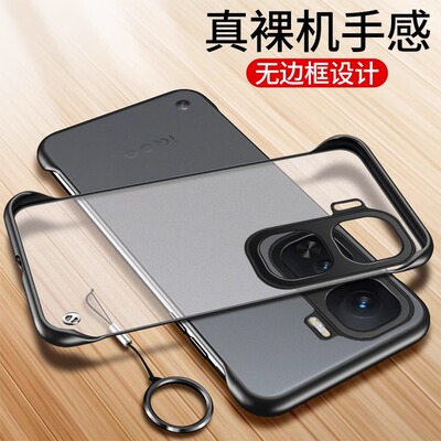 vivoiqooneo10手机壳无边框防摔
