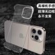 适用苹果16手机壳无边框16promax透明硬壳iPhone半包15pro超薄14防摔13大孔plus新款 mini ip全包12裸机手感11