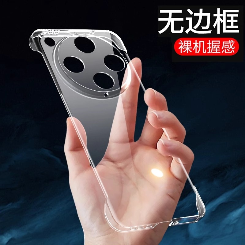 OPPOFindx8系列无边框透明散热薄